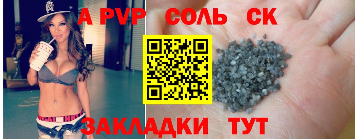 Alpha-PVP VHQ Нижний Новгород