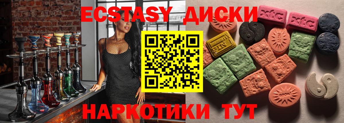 Экстази Punisher Нижний Новгород