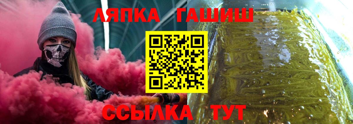 Гашиш Premium  Вход с VPN  закладка  Нижний Новгород  ГАШИШ гарик  ГАШ 