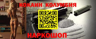 меф Гай