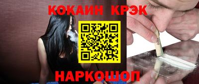 меф Гай