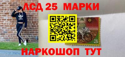меф Гай