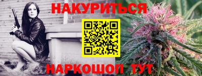 2c-b Гагарин