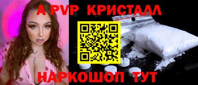 меф Гай