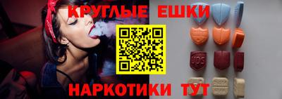 ALPHA-PVP Гатчина
