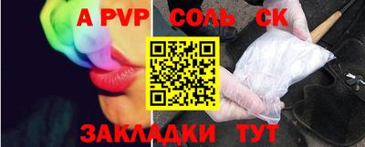 ALPHA-PVP Гатчина
