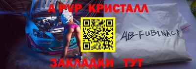 меф Гай