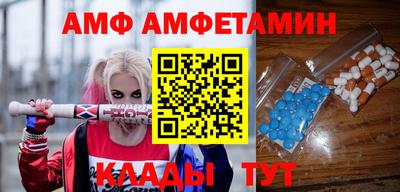 ALPHA-PVP Гатчина