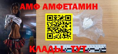 ALPHA-PVP Гатчина