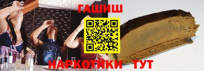 меф Гай