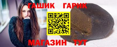 меф Гай