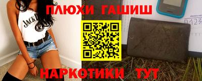 ALPHA-PVP Гатчина