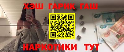 ALPHA-PVP Гатчина