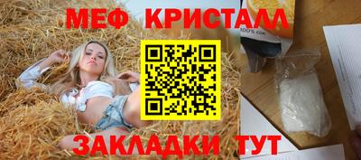 меф Гай