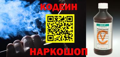 меф Гай