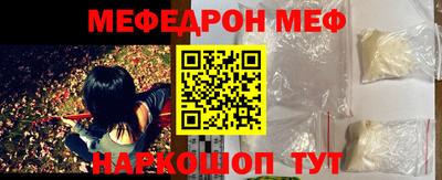 2c-b Гагарин