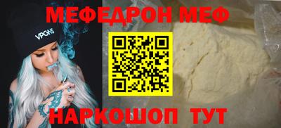 ALPHA-PVP Гатчина