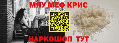 ALPHA-PVP Гатчина