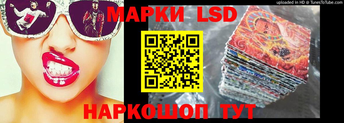 LSD-25 экстази ecstasy Нижний Новгород