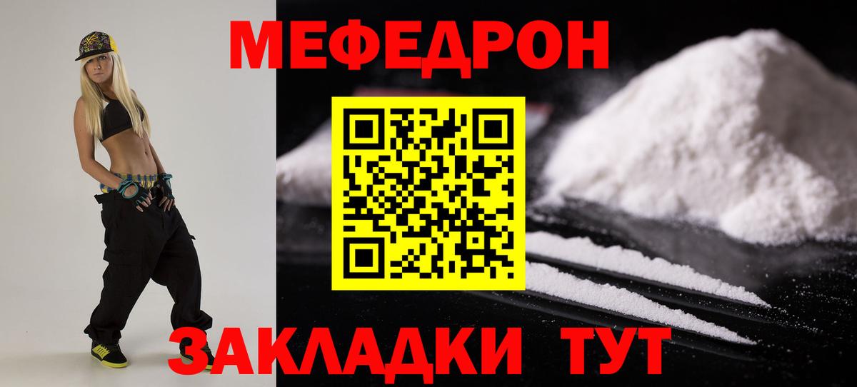 Нижний Новгород  Мефедрон  Мефедрон VHQ  Вход с VPN  магазин  наркотиков  Меф 4 MMC 