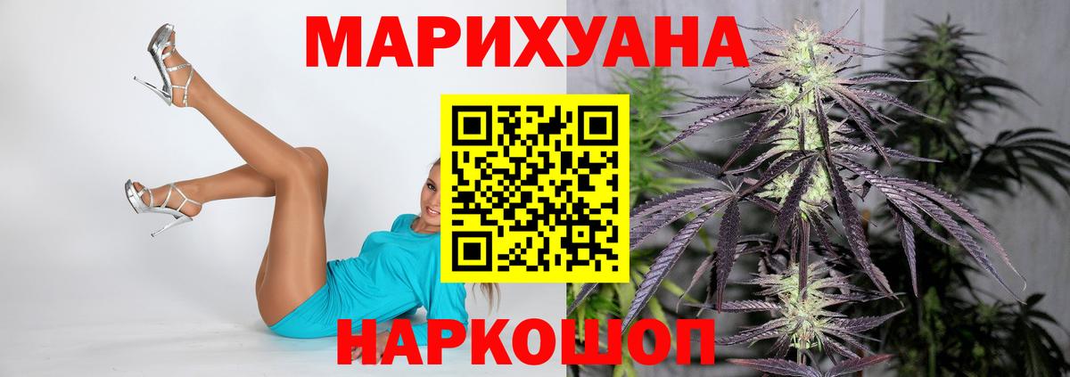 Нижний Новгород  Марихуана марихуана  Вход с VPN  Бошки марихуана SATIVA & INDICA  Канабис Ganja 